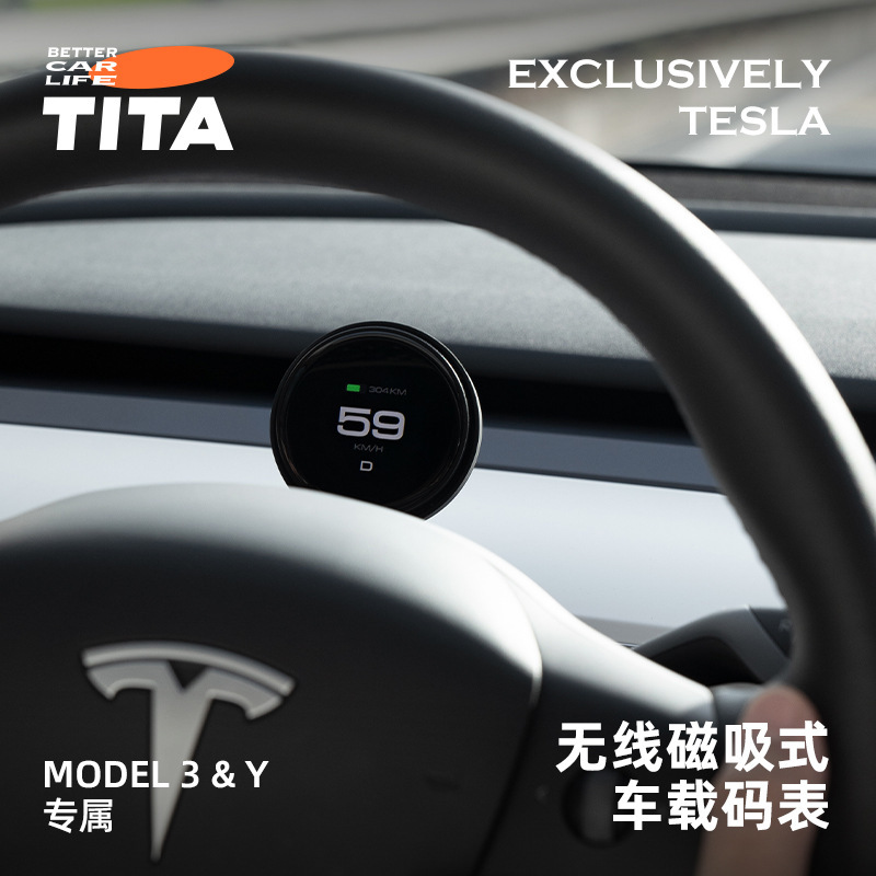 马表ModelY焕新3无线磁吸车载手机支架车载导航快充支架