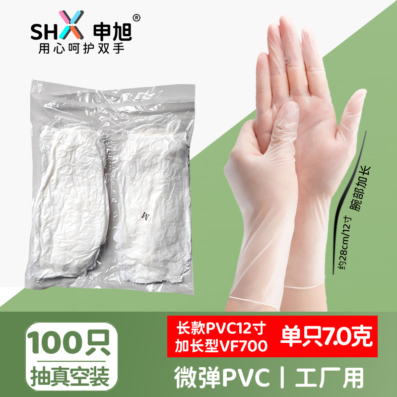 길이 연장 및 두께 강화 PVC [100개입, 길이 연장형] 진공 포장