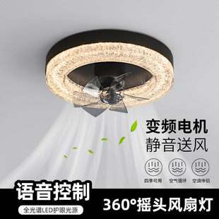 Second-Hand Full-Spectrum Restaurant Fan Lamp Italian Light Luxury High-End Atmospheric Eye Protection Ceiling Lamp Bedroom Study Home Lamp