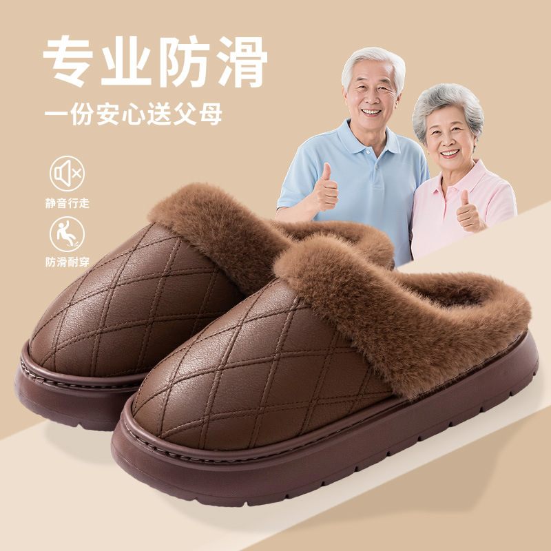 Zapatillas de algodón de talón para mujeres nuevas zapatillas de lana PU impermeables de invierno de otoño para hombres con zapatillas de lana cálidas antideslizantes.