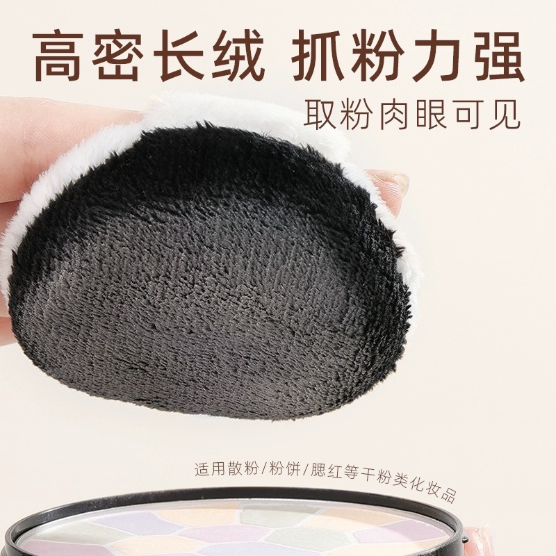 动物园毛毛粉扑植绒粉底液专用气垫散粉干湿两用不吃粉持妆不脱妆|undefined