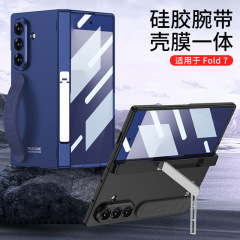 外贸适用三星z fold7磁吸折叠手机壳铰链硅胶腕带壳膜一体全包壳