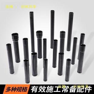 ���L��늄Ӱ�����Ͳ�^����24�����׹�27���^18��Ͳ14mm19����