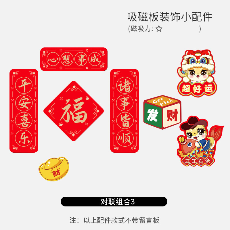 台式磁吸留言板小黑板记事板金属板免安装可擦写展示板磁吸黑板办|undefined