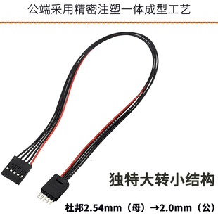 ע�ܳ��ͶŰ�2.54mmĸ���D�Ű�2.0mm����30CM�Ű���DС�Ű�4P��