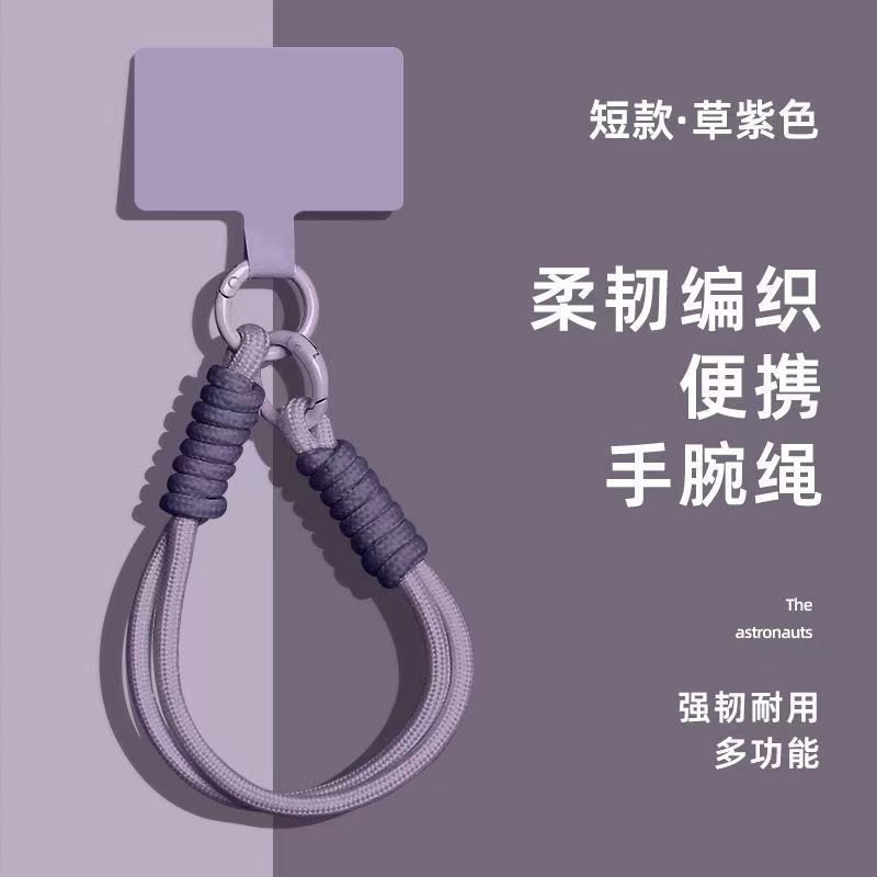 ユニバーサル携帯電話ストラップドーパミンカラーマッチング斜めストラップ強力なポータブル編組ロープ落下防止と紛失防止|undefined
