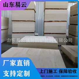 铅及铅合金材;硫酸钡;平移门