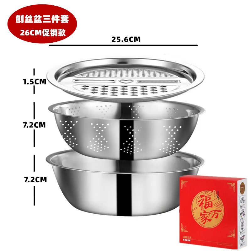 Juego de tres piezas de coladores de acero inoxidable para lavar arroz, cesta para rallar, cesta de drenaje para el hogar, cesta duradera para lavar verduras, regalo.