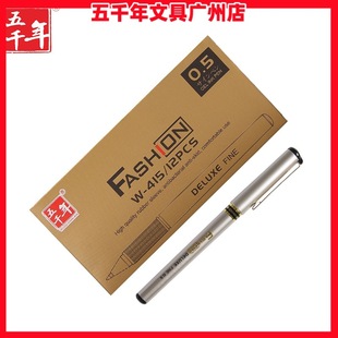 ��ǧ��W415��ɫ�P�U���ԹP�ڼt�{ɫ0.5mm���ֹPˮ�P�k���W����
