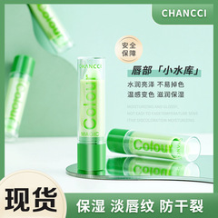 CHANCCI温変口紅温変口紅保湿補水潤口紅変色口紅潤いスポット