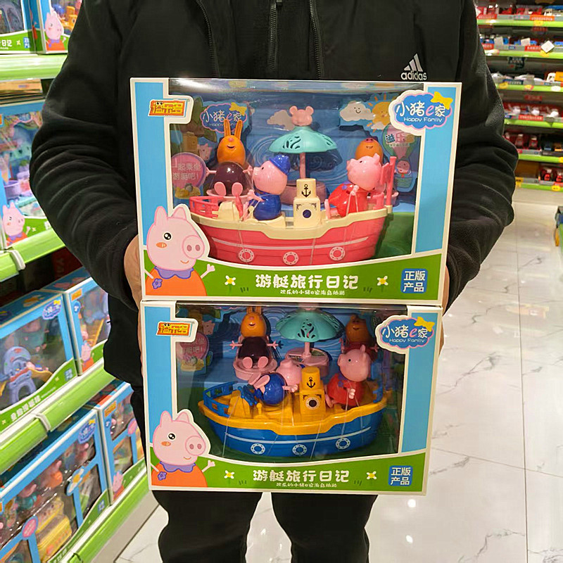 溢楽多の子豚e家の子供の子供の子供のおもちゃの保護具のスーツの女の子のままごとの別荘の販売機のおもちゃのプレゼント|undefined