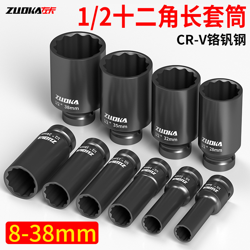 1/2 ダーフェイヘビーデューティー 12 角梅花ソケット電動レンチ小型風力砲空気圧延長ソケットヘッドツール|undefined