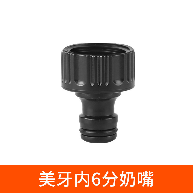 蛇口万能継手洗車水管継手通水快速変換ホース洗濯機水鉄砲部品|undefined