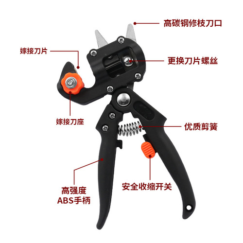 Seedling grafting shears, pruning shears, grafting tools, fruit tree grafting machines, grafting knives, garden grafting tools wholesale