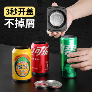 Large quantity and good price TikTok Net popular ABS stainless steel can opener multi-function cola beer bottle opener