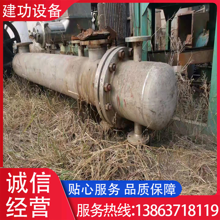 二手螺旋管壳式冷凝器 不锈钢换热器 蒸汽对流管式冷凝器回收