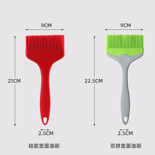 Silicone one-piece wide surface oil brush, sauce brush, non-shedding baking oil brush, BBQ barbecue brush, pancake brush wholesale