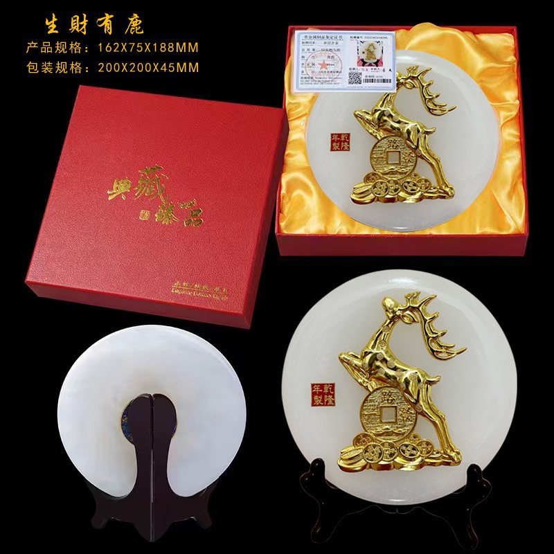 金镶玉天然阿富汗玉摆件一鹿发天下第一福家居客厅酒柜办公室乔迁