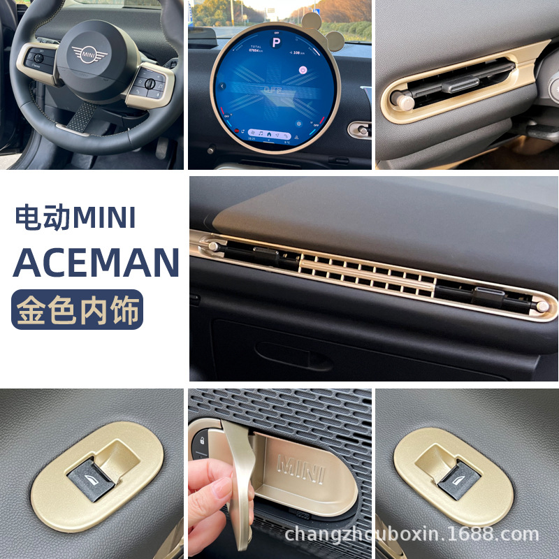 Special Electric Car Bmw Mini Interior Sticker Gold Aceman Air Outlet Screen J05 Central Control Panel Modification