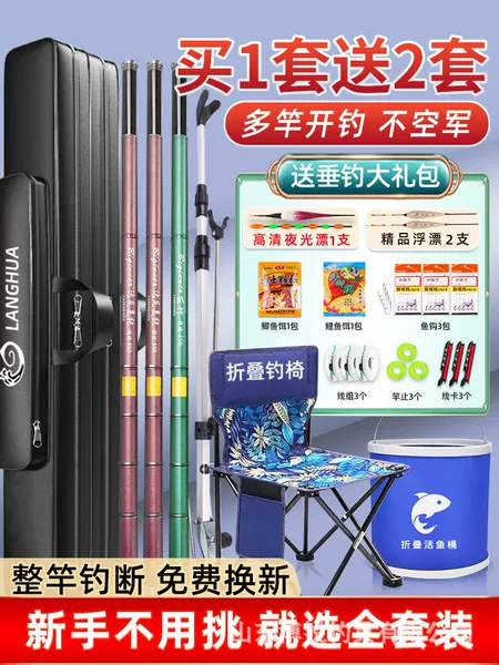 Fishing Rod Beginner Set, Novice Fishing Rod Combination, Complete Set of Fishing Gear Supplies, Fishing Rod and Fishing Equipment