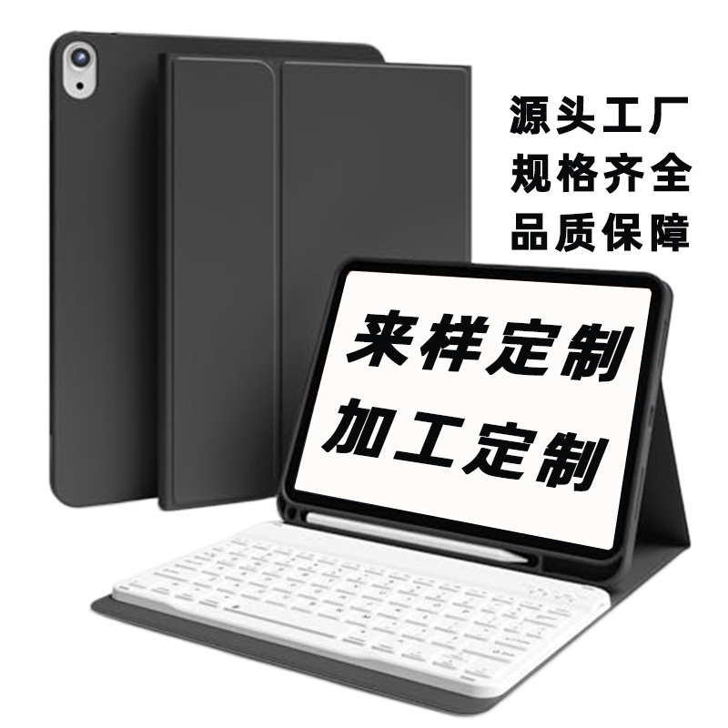 Supports Customized Tablet Cases, iPad Tablet Protective Covers, iPad 112025 Model Silent Wireless Bluetooth Keyboard Protection