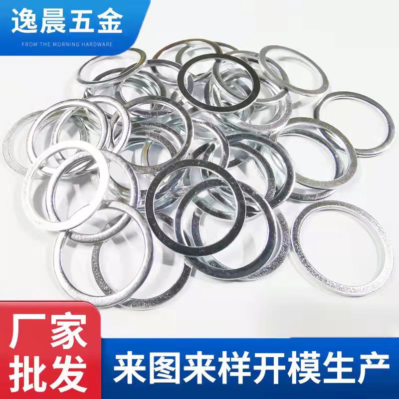 6061铝垫片5052铝垫圈铝密封垫铝华司铝介子铝垫片铝垫圈铝密封垫