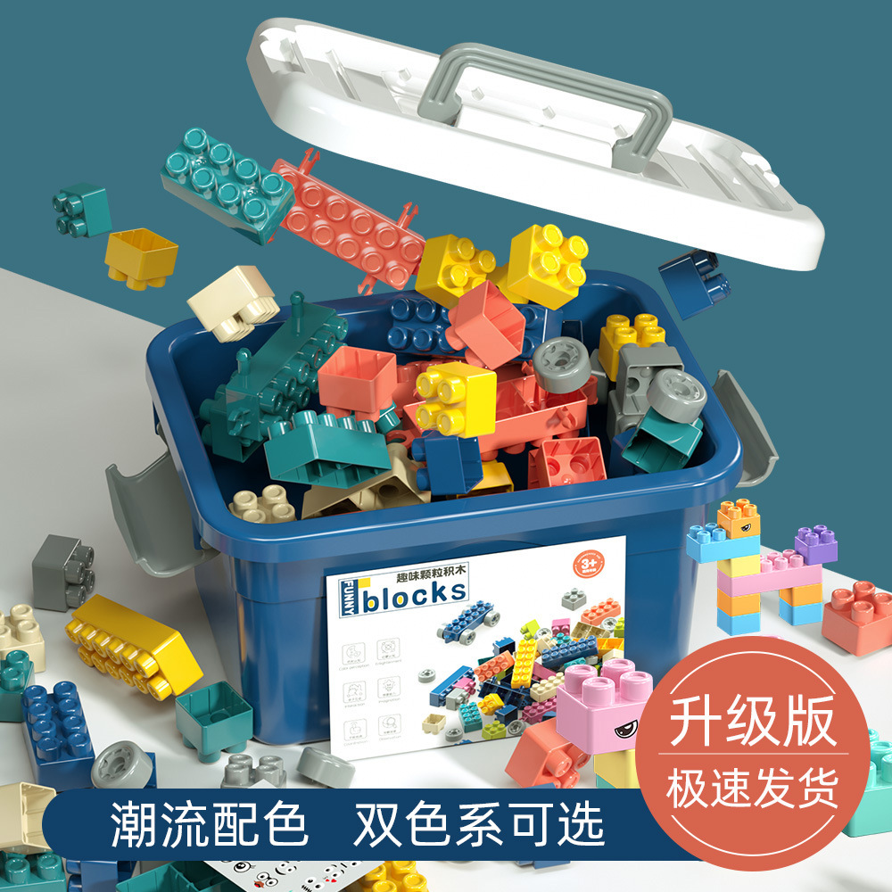 "Traceless Hair Replacement" trend two-color creative DIY pellet building blocks children's building educational plastic toys