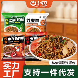 �w������b�������ը����[�Ͱ��漴ʳ������ʳ�������l ���l