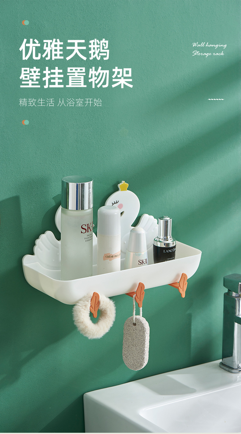 天鹅收纳架_01