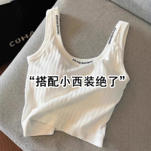 带胸垫白色吊带背心女春季外穿字母印花短款运动无袖上衣西装内搭