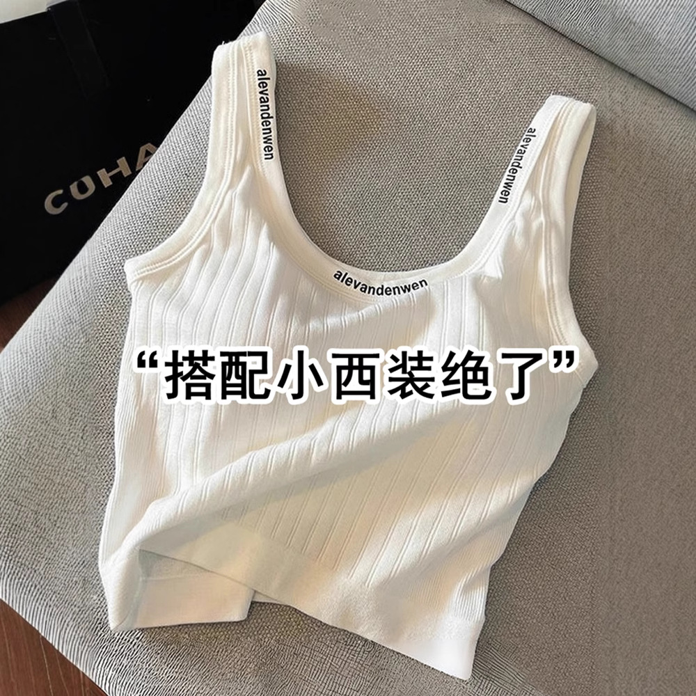 带胸垫白色吊带背心女春季外穿字母印花短款运动无袖上衣西装内搭