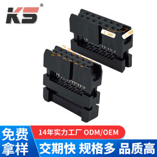 12P�B����IDC2.0MM�����^FCĸ�^�B�����^������2*6P�ž����A�^