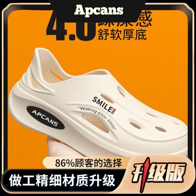 Apcans漂流洞洞鞋男士夏季涉水溯溪鞋防滑防臭沙滩玩水开车凉鞋男|undefined