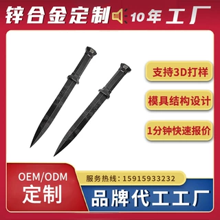 锌合金压铸加工厂 锌压铸产品来样来图 锌合金压铸件开模加工定制