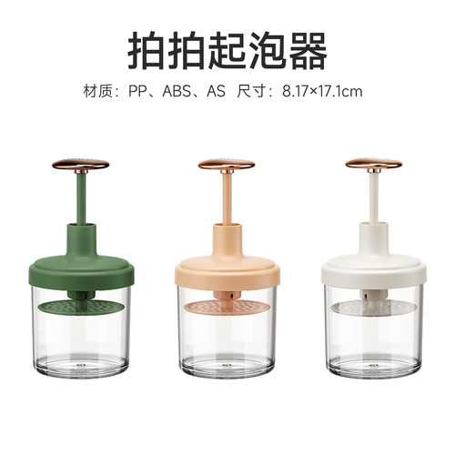 Shuoguo facial cleanser foamer fast foamer cleansing face wash hair shampoo dew foaming cup bottle