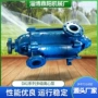 供水城市高层消防离心泵