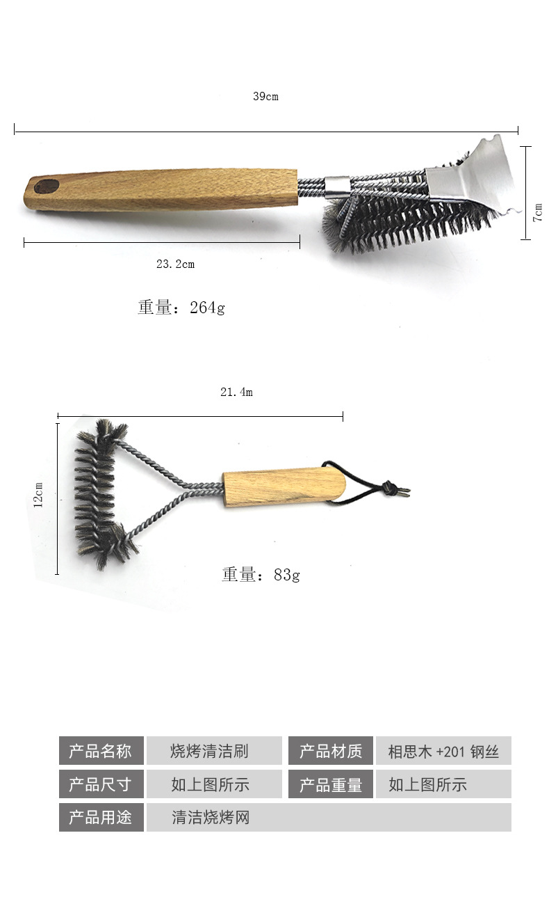 弹簧清洁刷-副本_03