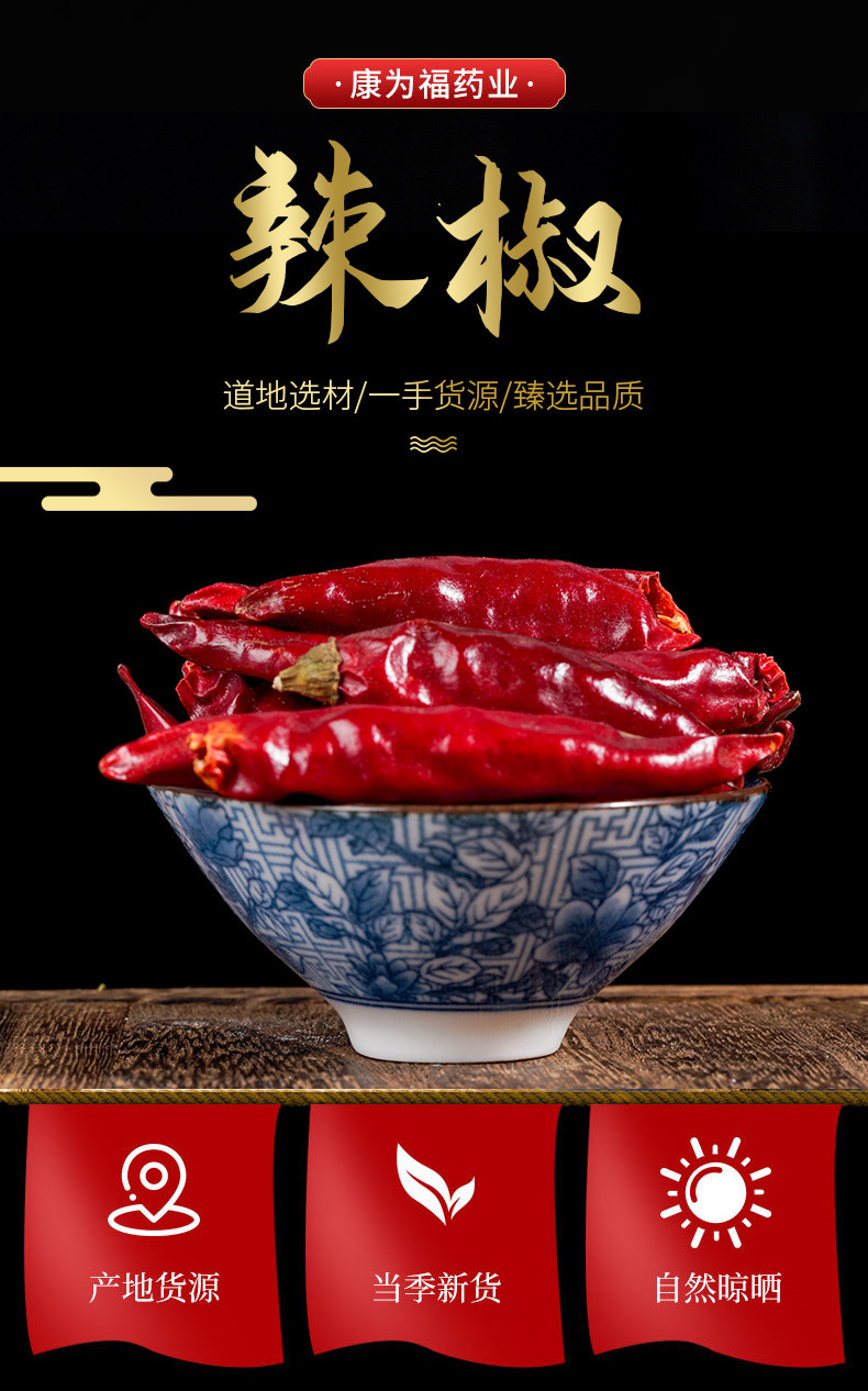 Chili Pepper Powder (Capsicum annuum) — Extra-Hot Dried Chili Blend, 500g overview