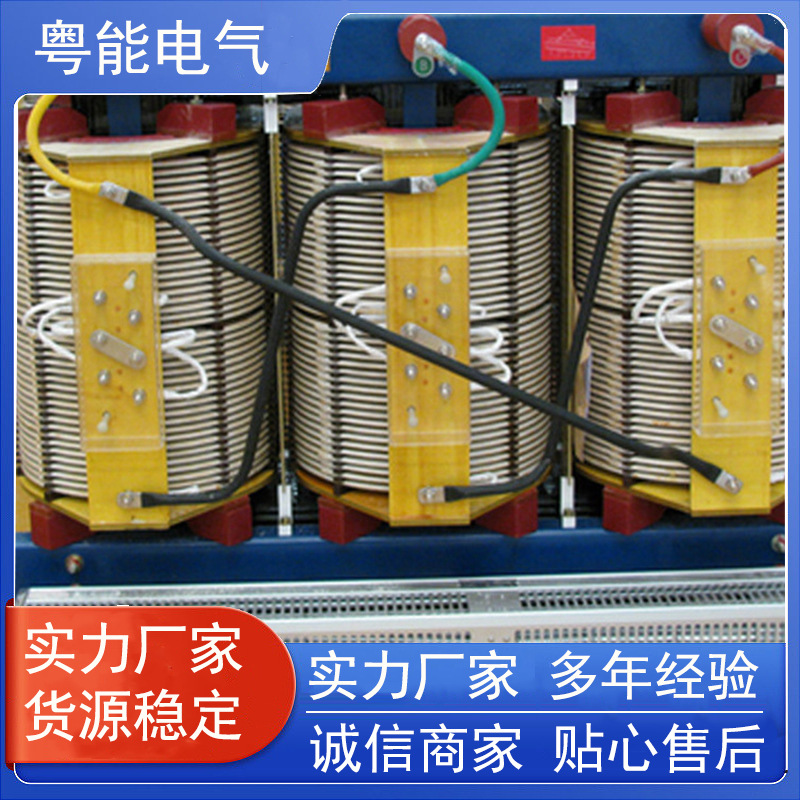 三相干式隔离630KVA升压器E型数控电工电力变压器设备厂家供应