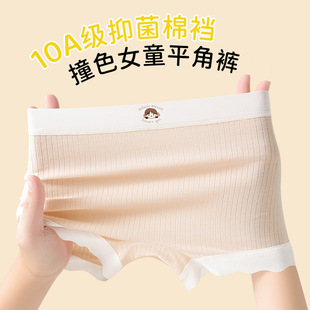 Ůͯƽ�ǃ�ѝ������10A���־��d�l����С�W���¿����ǃ�ͯ��ѝ
