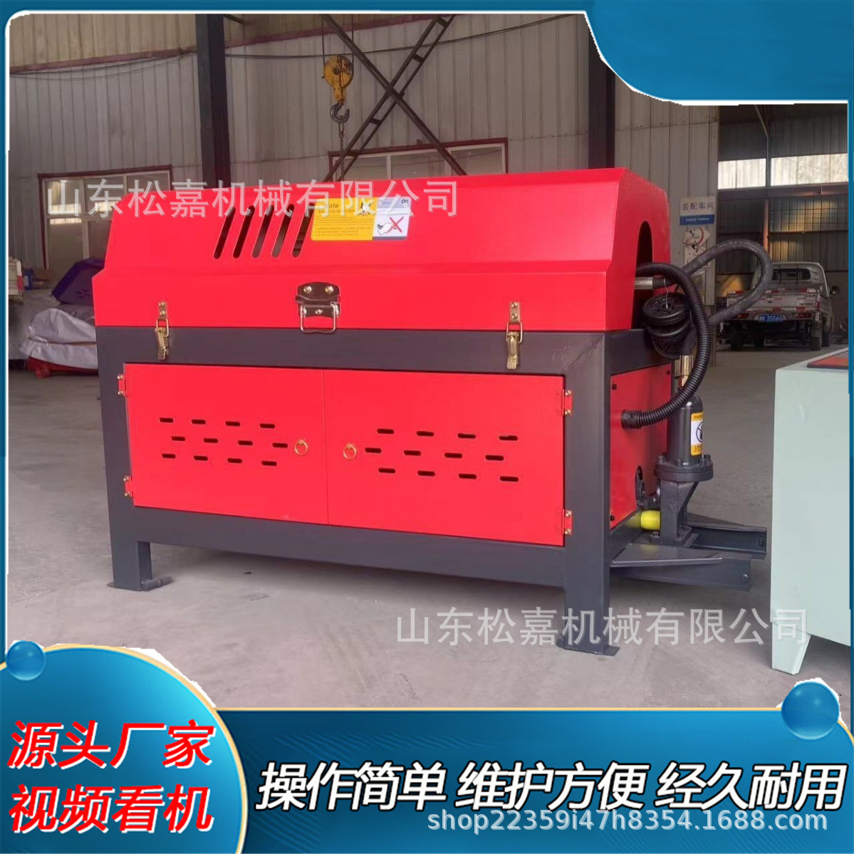 enderezador de acero de tornillo de corte de pequeño tamaño para desoxidador de corte de sitio de construcción multifuncional doblado enderezador de barra de acero de desecho