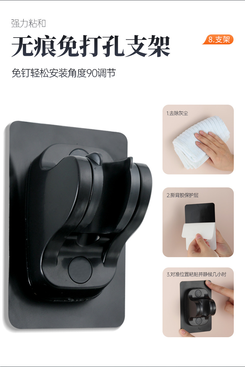 One-click water-stop Black Knight multi-functional powerful pressure-increasing showerhead with five adjustable Settings, handheld shower head undefined