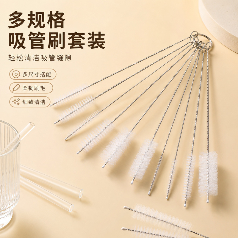 Straw Brush Set, Baby Bottle Straw Cleaning Brush, Slender Water Cup Nylon Small Brush, Tea Set Dirt Cleaning Brush Straw Brush Set, Baby Bottle Straw Cleaning Brush, Slender Water Cup Nylon Small Brush, Tea Set Dirt Cleaning Brush