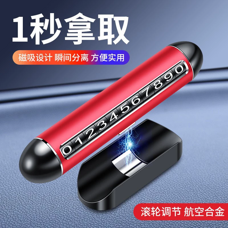 Автомобильный магнитный тип с временным перемещением номерной знак парковки