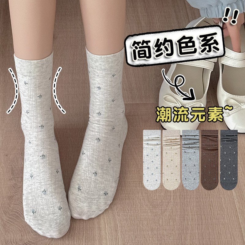 秋冬韩系新款诸暨袜子温柔小碎花袜子女士中筒袜ins风百搭堆堆袜|undefined