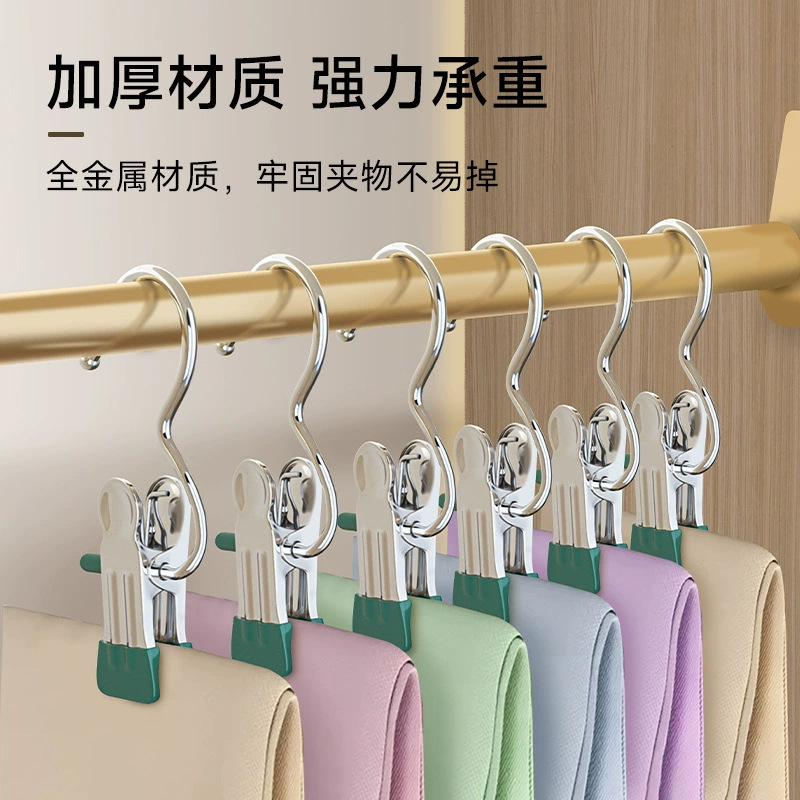 Three-Character Clothes and Hat Clips, Stainless Steel Clothes Hangers, Sock Clips, Traceless Clothes Hangers, Home Student Dormitories, Foreign Trade Wholesale in Stock