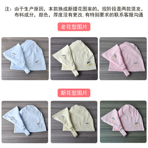 New manufacturer wholesale cotton confinement hat confinement scarf summer thin material sweat-absorbent embroidered maternity hat
