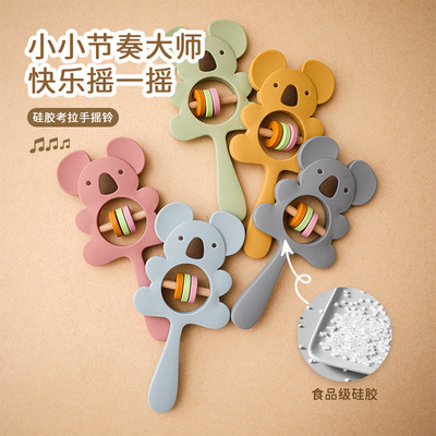 silica gel Koala animal baby Bell Teether baby Appease Puzzle The bell elephant Rattle