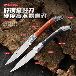 Mini knife household stainless steel fruit knife keychain knife portable small folding knife express unpacking knife color wooden handle