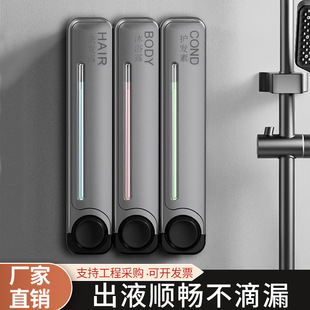 Hotel Soap Dispenser Wall-Mounted Hand Sanitizer Wall-Mounted Bathroom Shampoo Shower Gel Sub-Bottle Box